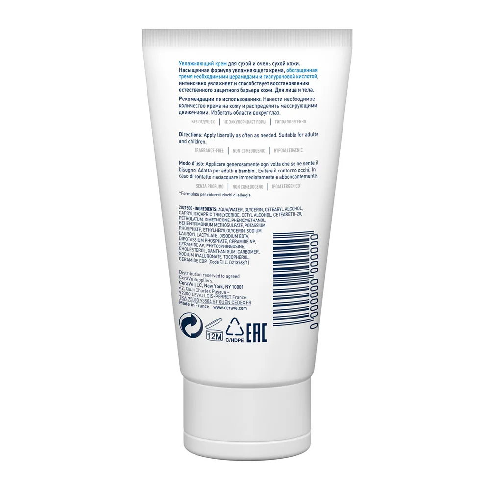 Cerave Crema Idratante 50 ml Pelle da Secca a Molto Secca