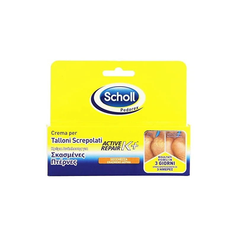 SCHOLL CREMA TALLONI SCREPOLATI ACTIVE REPAIR K+ 60 ML