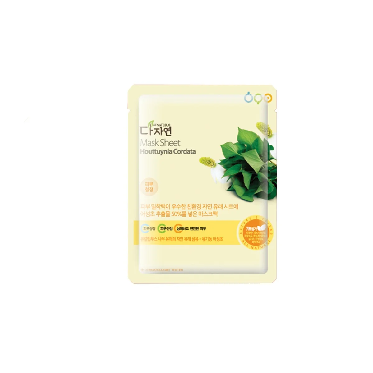 ALL NATURAL MASK SHEET - HOUTTUYNIA CORDATA